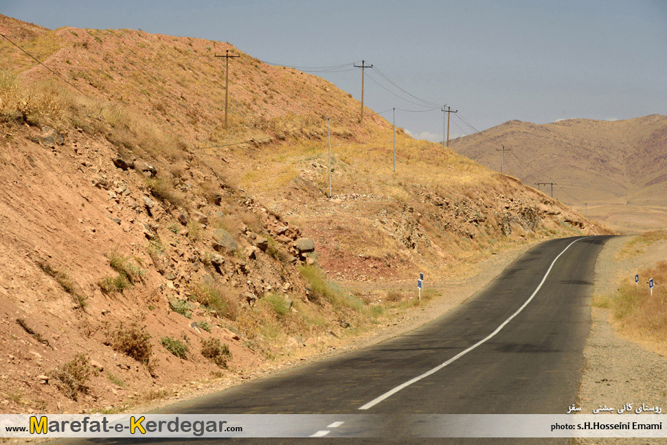 روستای کانی جشنی